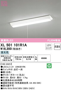 XL501101R1A �I�[�f���b�N ���t�^LED�x�[�X���C�g �v���X�C�b�`�t �����F