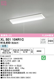 XL501104R1C �I�[�f���b�N ���t�^LED�x�[�X���C�g �v���X�C�b�`�t ���F