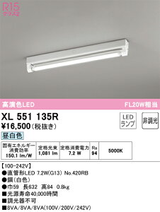 XL551135R �I�[�f���b�N ���t�^LED�x�[�X���C�g �����F