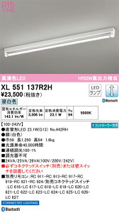 XL551137R2H �I�[�f���b�N ���t�^LED�x�[�X���C�g ���� �����F Bluetooth�Ή�