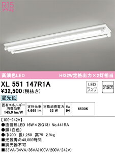 XL551147R1A �I�[�f���b�N ���t�^LED�x�[�X���C�g �����F