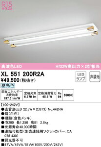 XL551200R2A �I�[�f���b�N ���t�^LED�x�[�X���C�g �����F