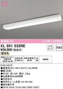 XL551533RE �I�[�f���b�N ���t�^LED�x�[�X���C�g ���ˊ}�t �d���F