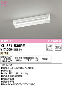 XL551536RE �I�[�f���b�N ���t�^LED�x�[�X���C�g �Д��ˊ}�t �d���F
