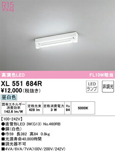 XL551684R �I�[�f���b�N ���t�^LED�x�[�X���C�g �����F