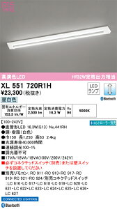 XL551720R1H �I�[�f���b�N ���t�^LED�x�[�X���C�g ���� �����F Bluetooth�Ή�
