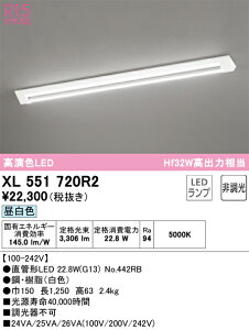 XL551720R2 �I�[�f���b�N ���t�^LED�x�[�X���C�g �����F