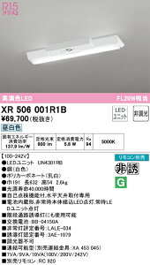 XR506001R1B �I�[�f���b�N ���pLED�x�[�X���C�g ���t�^ �����F