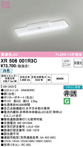 XR506001R3C I[fbN pLEDx[XCg t^ F