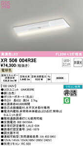 XR506004R3E I[fbN pLEDx[XCg t^ dF