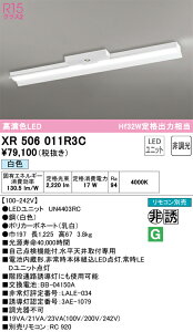 XR506011R3C �I�[�f���b�N ���pLED�x�[�X���C�g ���t�^ ���F