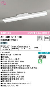 XR506011R6B I[fbN pLEDx[XCg t^ F