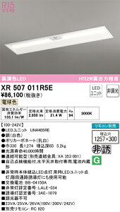 XR507011R5E I[fbN pLEDx[XCg ^ dF