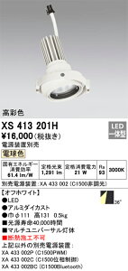 XS413201H I[fbN LEDX|bgCg PLUGGED}`jo[Tp dF3000Kyduʔz