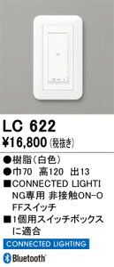 LC622 I[fbN  CONNECTED LIGHTINGp ڐGON-OFFXCb`