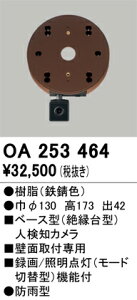 OA253464 I[fbN x[X^lZT[ lmJtyKӁz