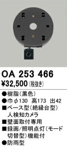 OA253466 �I�[�f���b�N �x�[�X�^�l���Z���T�[ �l���m�J�����t�y�K�����Ӂz�y���[�J�[���Y�҂��̂��ߔ[������z