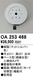 OA253468 I[fbN x[X^lZT[ lmJtyKӁz