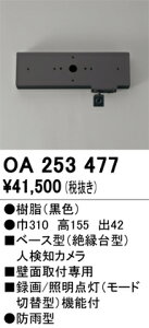 OA253477 I[fbN x[X^lZT[ lmJtyKӁz