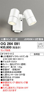 OG264091 I[fbN lZT[t OpLEDX|bgCgyvʔz