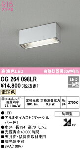 OG264098LR I[fbN pV[OCg dF