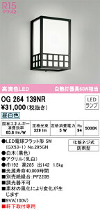 OG264139NR I[fbN aLED|[`Cg F