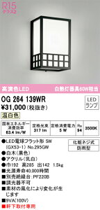 OG264139WR I[fbN aLED|[`Cg F
