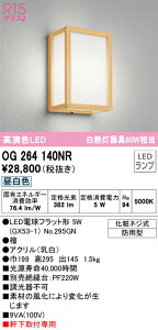 OG264140NR I[fbN aLED|[`Cg F