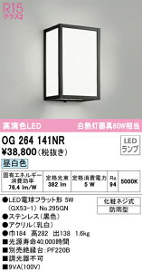 OG264141NR I[fbN aLED|[`Cg F