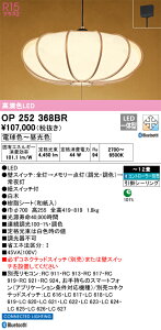 OP252368BR I[fbN aLEDy_gCg `12 BluetoothΉ  F