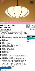 OP252401BR I[fbN aLEDy_gCg `8 BluetoothΉ  F