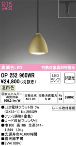 OP252960WR I[fbN z_NgpLEDy_gCg F