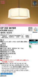 OP252967BR I[fbN aLEDy_gCg `12 BluetoothΉ  F