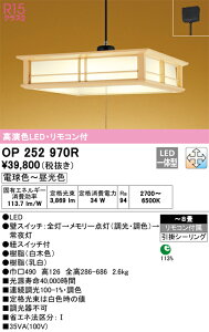 OP252970R I[fbN aLEDy_gCg `8  F