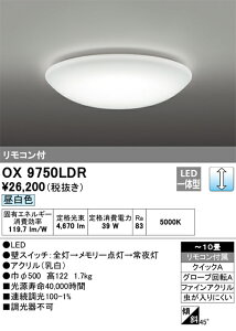 OX9750LDR �I�[�f���b�N LED�V�[�����O���C�g �`10�� ���� �����F