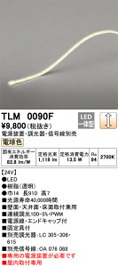 y󒍕izTLM0090F I[fbN LEDe[vCg p  dFyduEEMʔzyELZsz