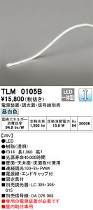 y󒍕izTLM0105B I[fbN LEDe[vCg p  FyduEEMʔzyELZsz