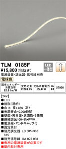 y󒍕izTLM0185F I[fbN LEDe[vCg p  dFyduEEMʔzyELZsz