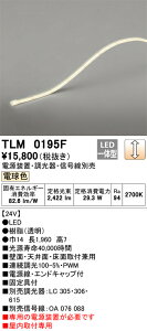 y󒍕izTLM0195F I[fbN LEDe[vCg p  dFyduEEMʔzyELZsz