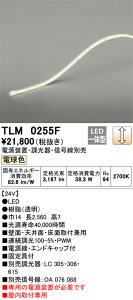 y󒍕izTLM0255F I[fbN LEDe[vCg p  dFyduEEMʔzyELZsz