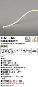 y󒍕izTLM0430F I[fbN LEDe[vCg p  dFyduEEMʔzyELZsz