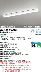 XL501002S6H �I�[�f���b�N LED�x�[�X���C�g �t�x�m�^ ���� �����F Bluetooth�Ή��y����E�����z���s�z