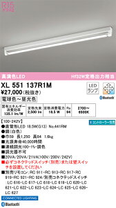 XL551137R1M I[fbN ǌ`LEDx[XCg t^ BluetoothΉ  F