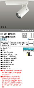 XS513125HBC I[fbN z_NgpLEDX|bgCg  F BluetoothΉ