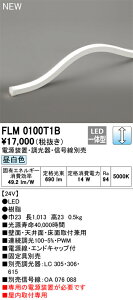 FLM0100T1B I[fbN LEDe[vCg p DC24V ʔ cȂ^Cv  FyduEEMEŒʔz