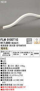 FLM0100T1E I[fbN LEDe[vCg p DC24V ʔ cȂ^Cv  dF3000KyduEEMEŒʔz