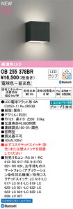OB255378BR �I�[�f���b�N LED�u���P�b�g���C�g ���� ���F Bluetooth�Ή�