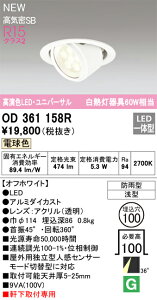 OD361158R I[fbN pLEDjo[T_ECg 100 dF