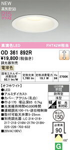 OD361892R �I�[�f���b�N �����pLED�_�E�����C�g ��150 ���� �d���F�yXD457071�̌�p�@��z