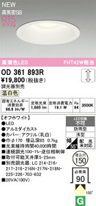 OD361893R �I�[�f���b�N �����pLED�_�E�����C�g ��150 �����F�yXD457070�̌�p�@��z